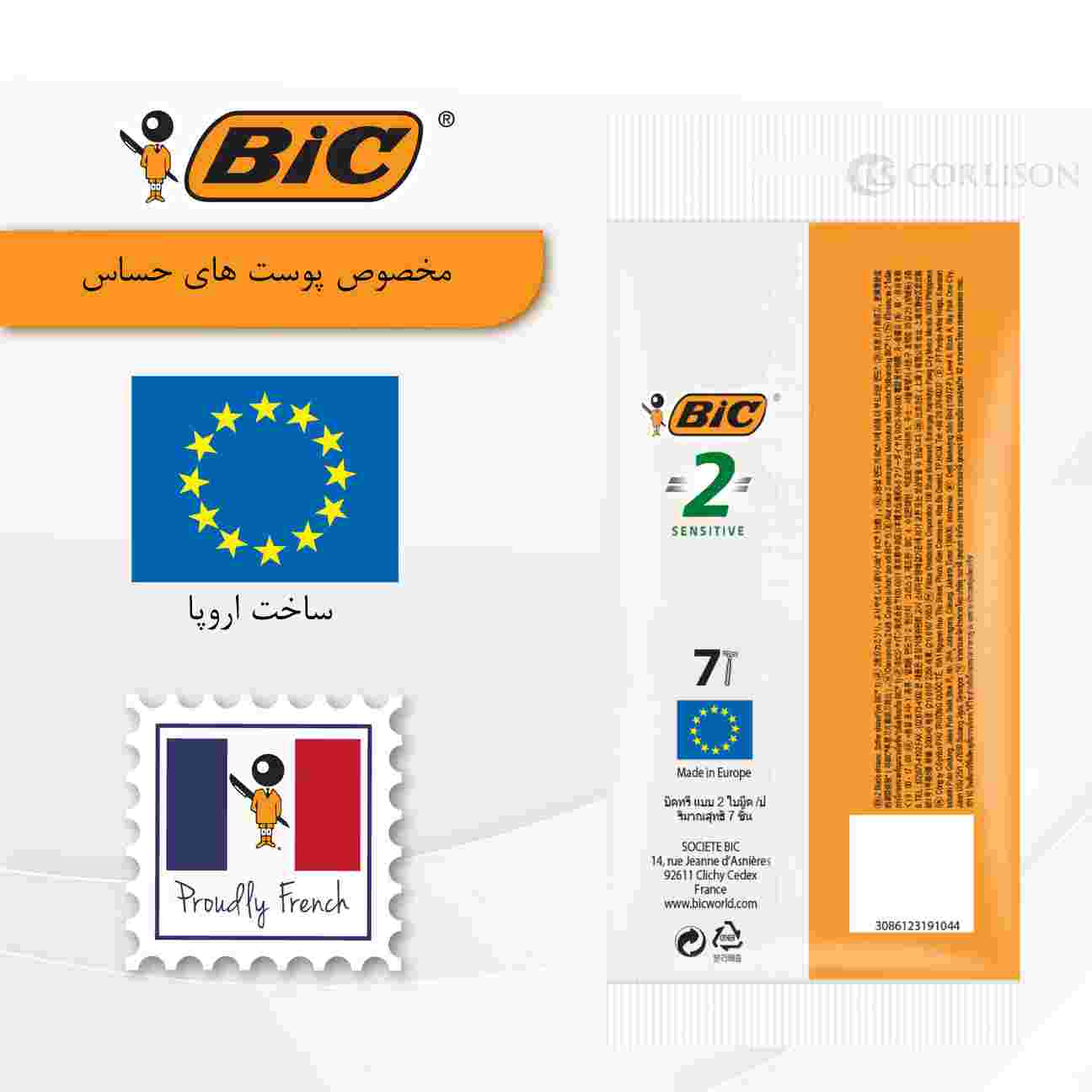 نمایندگی بیک 5